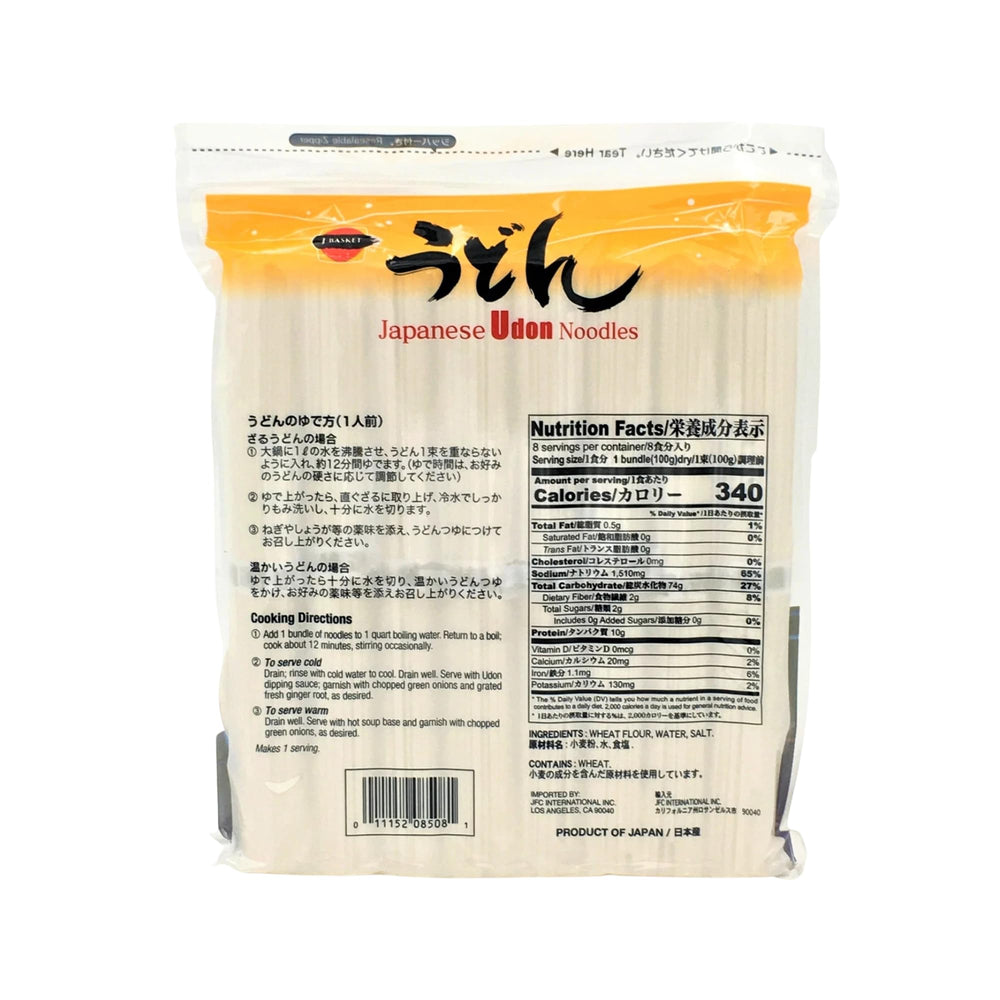 Hime noodle texture close-up highlighting thick chewy strands and quality