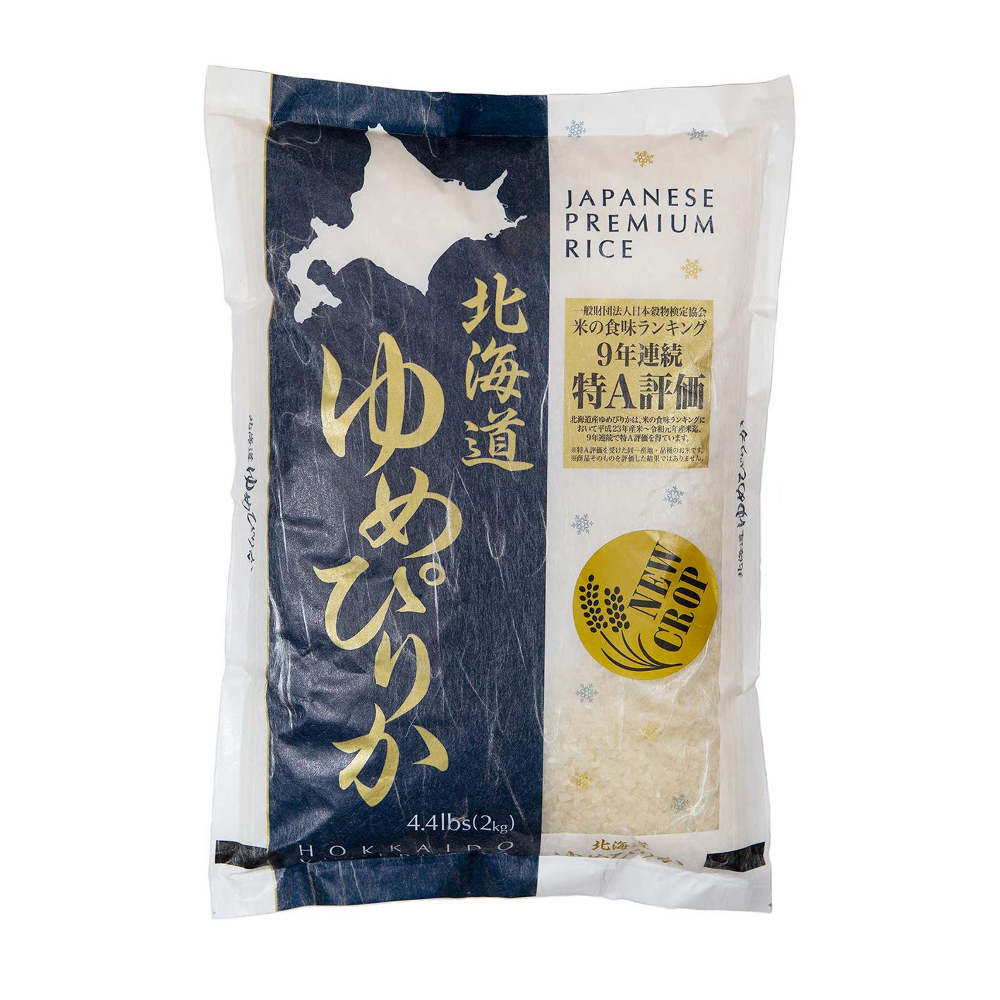 HOKKAIDO YUMEPIRIKA front packaging showing premium 2 kg bag and brand