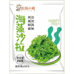 HoolySeek front packaging showing product and weight, clear label for quick selection