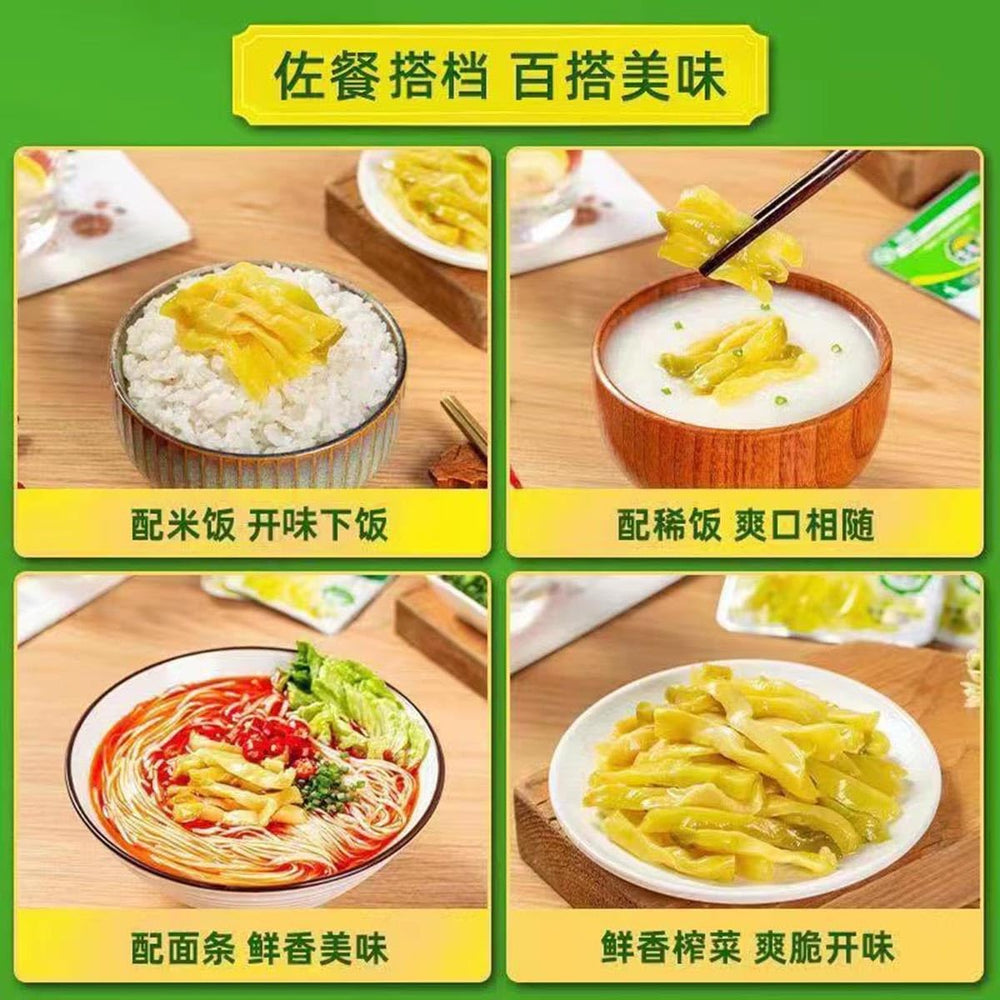 HUANYOUREN pickled mustard served on noodles adding tangy heat to a bowl