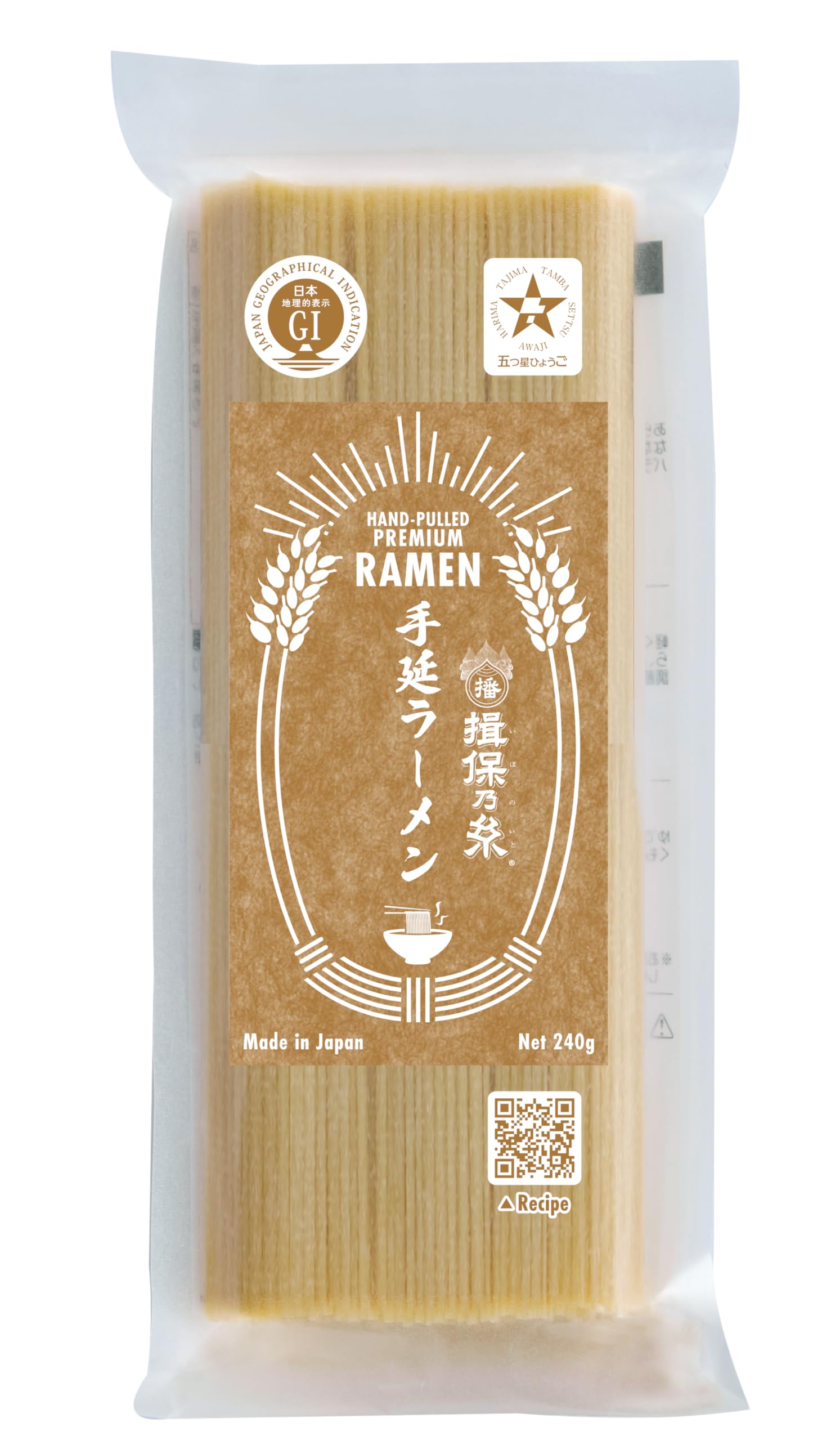 揖保乃糸 front packaging showing brand and weight, clear pantry-ready benefit