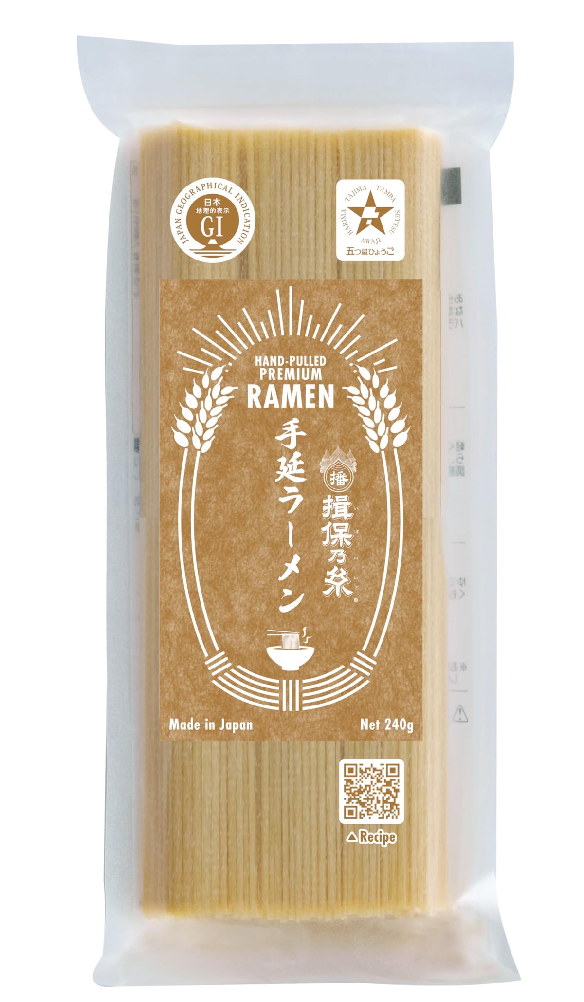 揖保乃糸 front packaging showing brand and weight, clear pantry-ready benefit