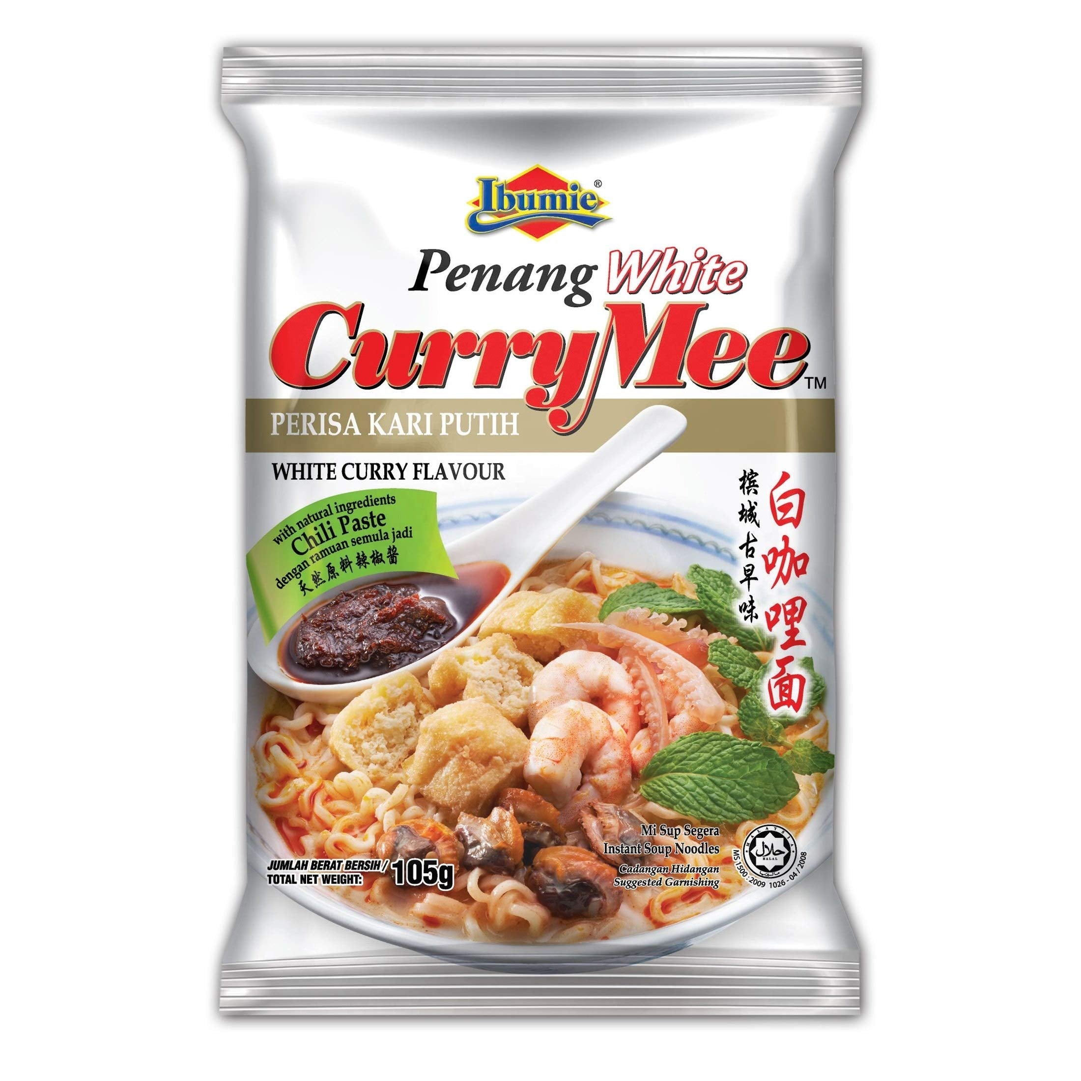 Ibumie curry paste close-up showing rich texture and aroma for authentic flavor