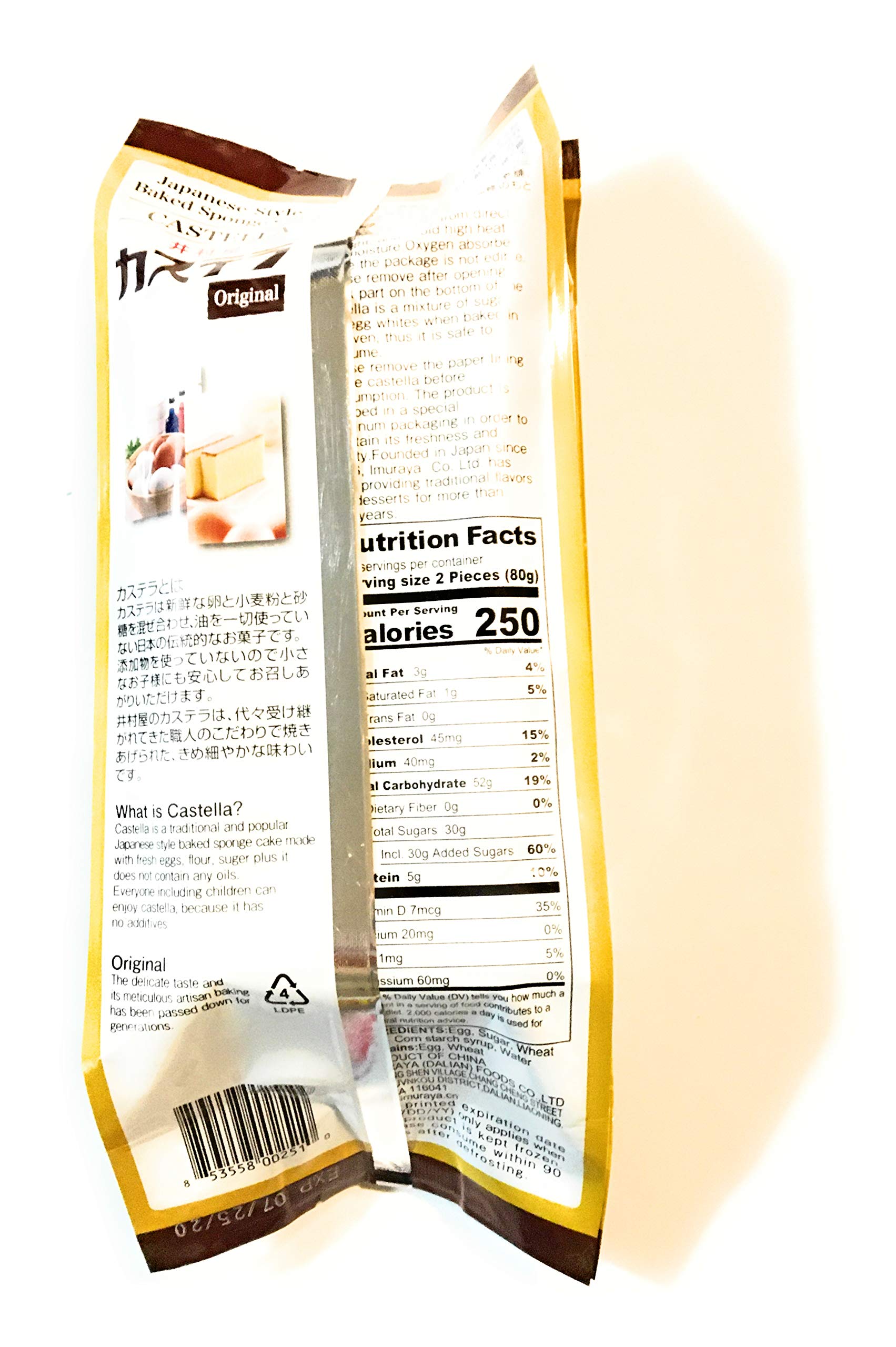 井村屋 sliced castella close-up highlighting moist texture benefit
