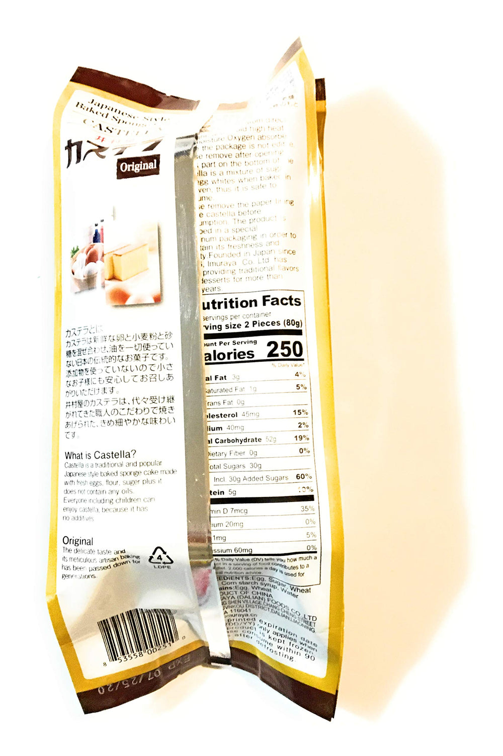 井村屋 sliced castella close-up highlighting moist texture benefit