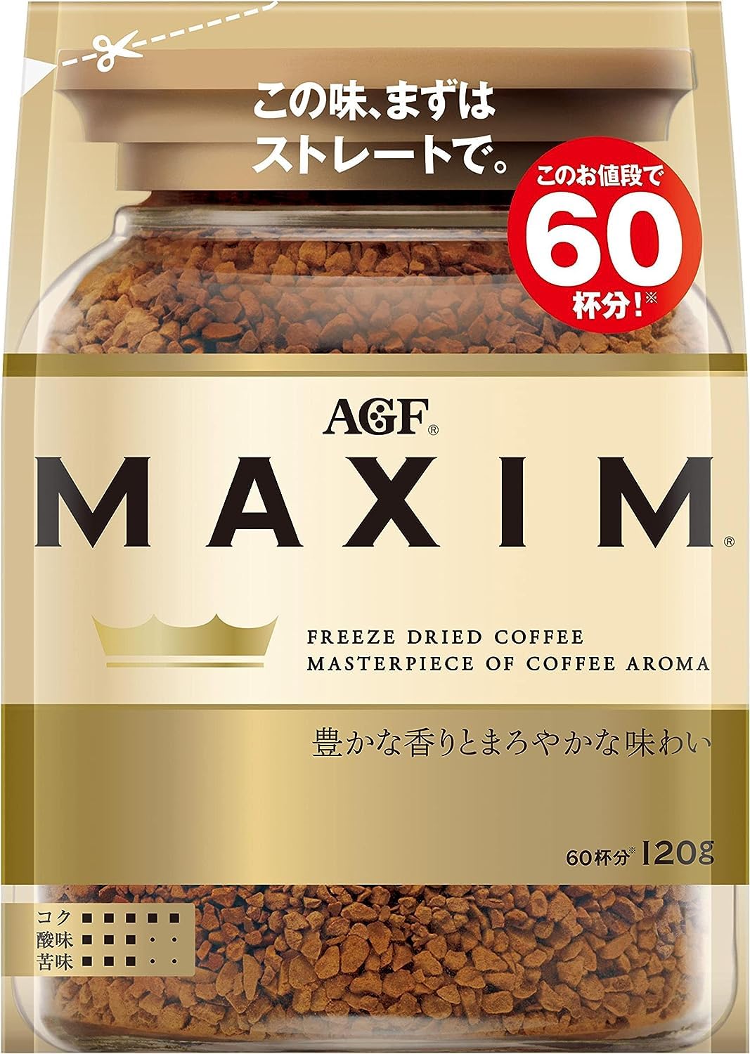 Inphenom AGF Maxim front packaging showing bag and brand benefits