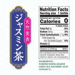 ITO EN bottle held in hand showing size and on-the-go convenience