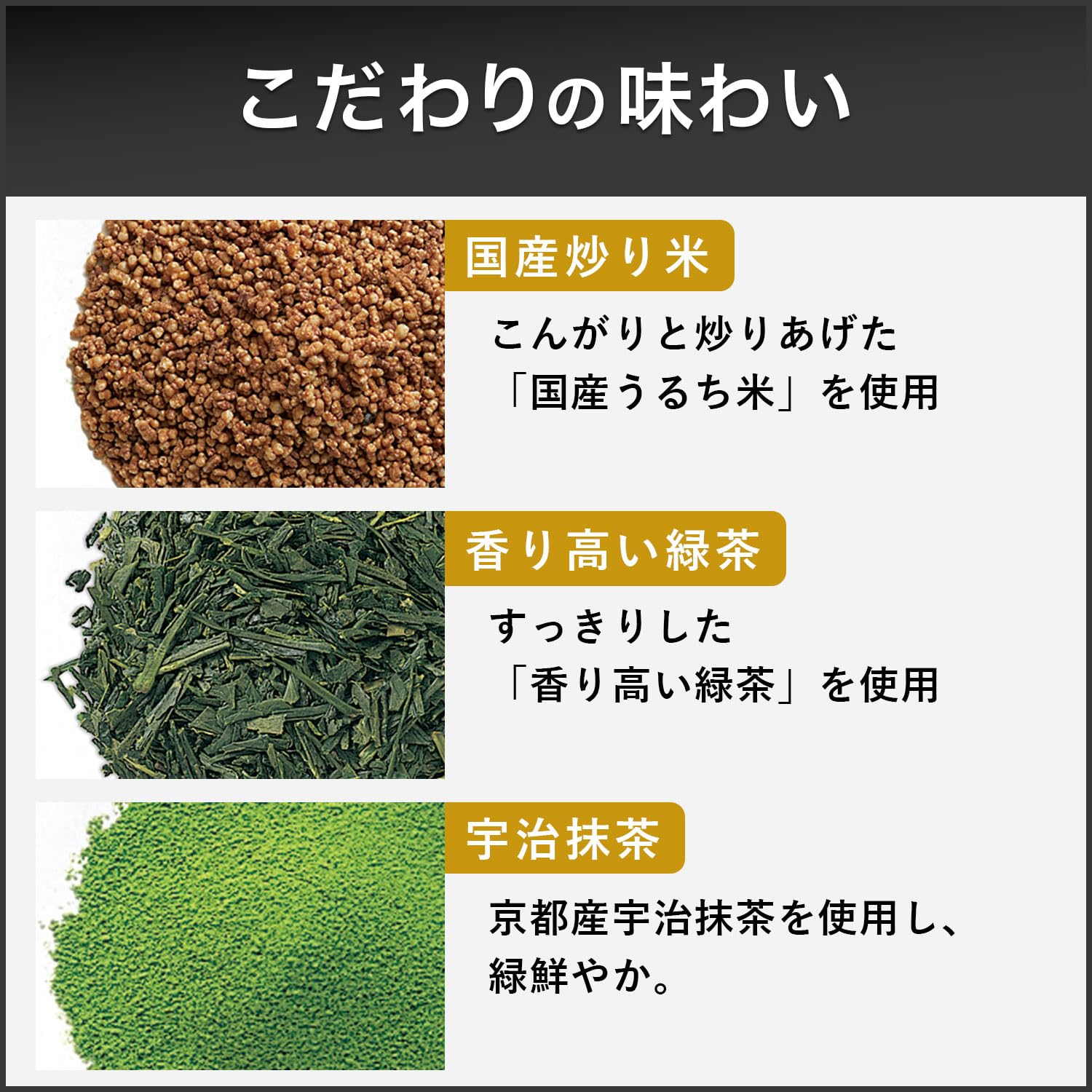 プレミアムティーバッグ brewed cup of genmaicha matcha blend showing warm color and inviting steam