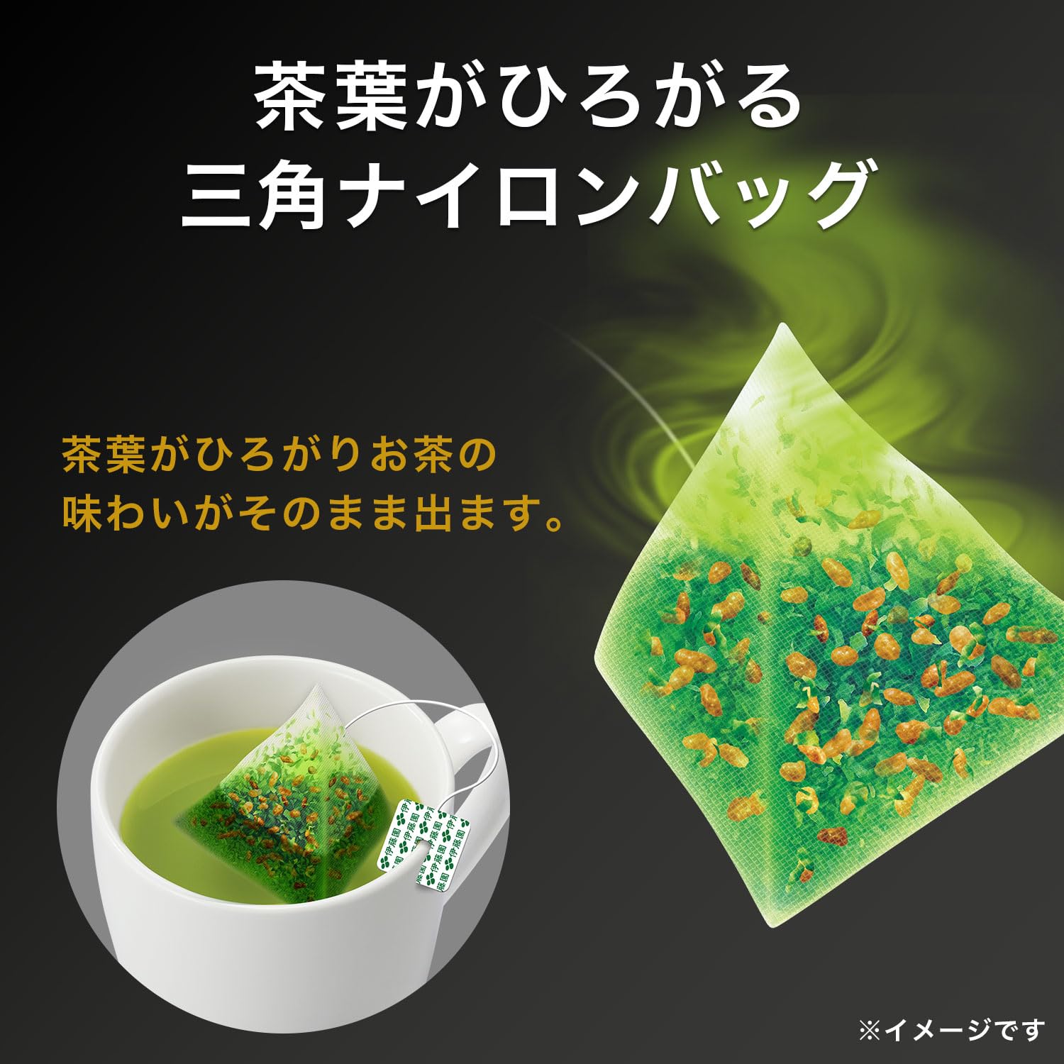 プレミアムティーバッグ measured tea contents on spoon to show 2.3g portion size and consistency