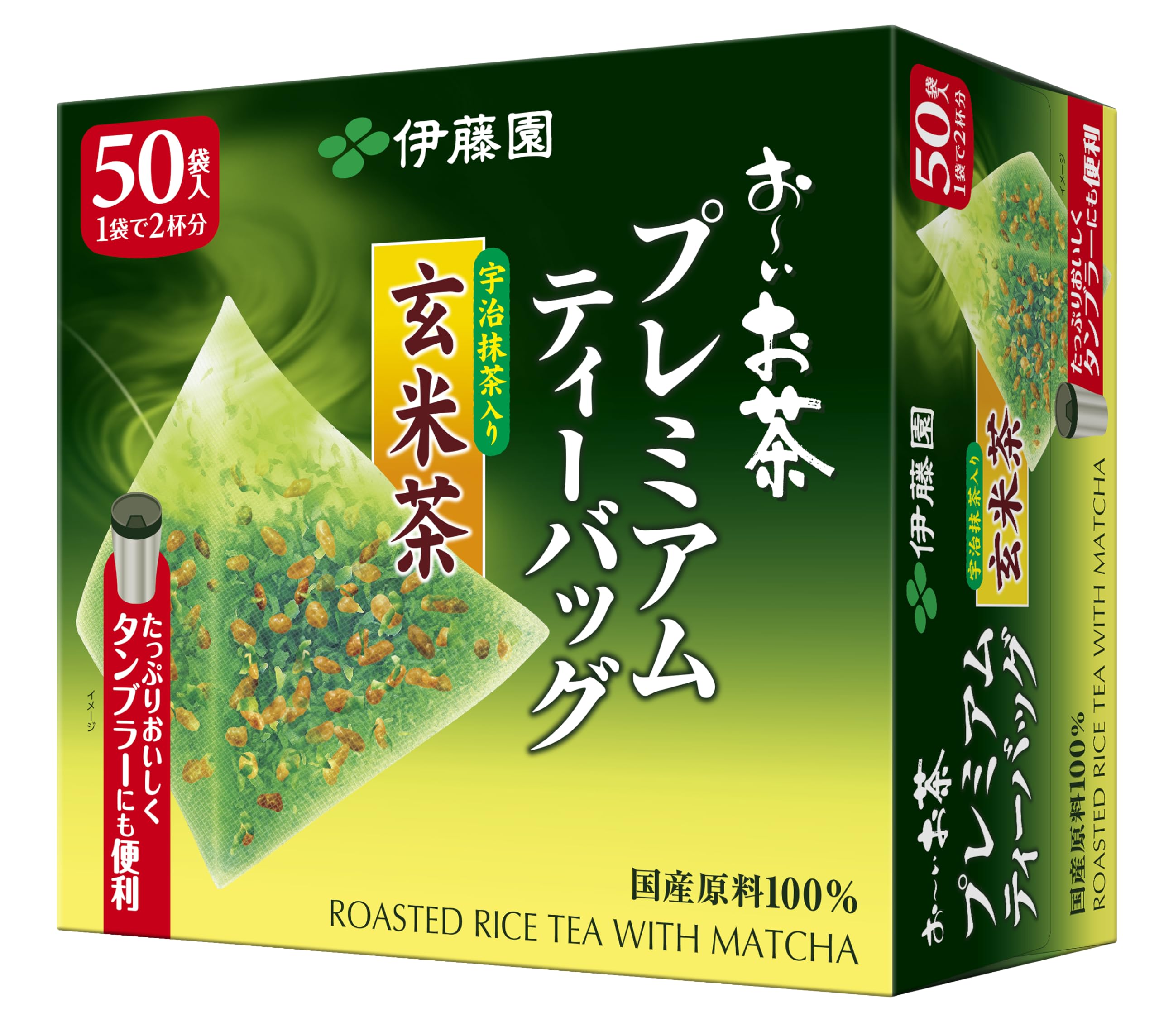 プレミアムティーバッグ front packaging showing Itoen branding and product details, easy identification