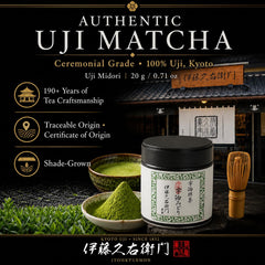 ITOHKYUEMON open tin with finely milled matcha powder highlighting smooth texture