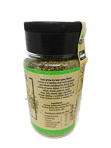 Izrael zaa'tar close-up texture highlighting sesame and hyssop for flavor