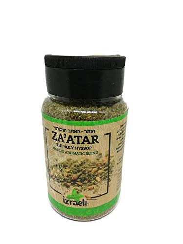 Izrael zaa'tar front jar showing label and kosher seal enhancing authenticity