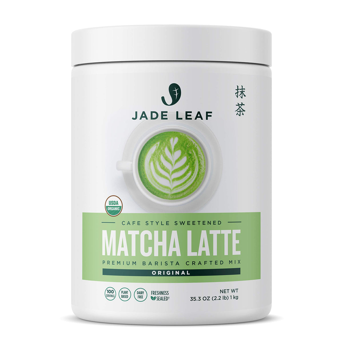 Jade Leaf Matcha tub front view showing label and size, convenient pantry storage