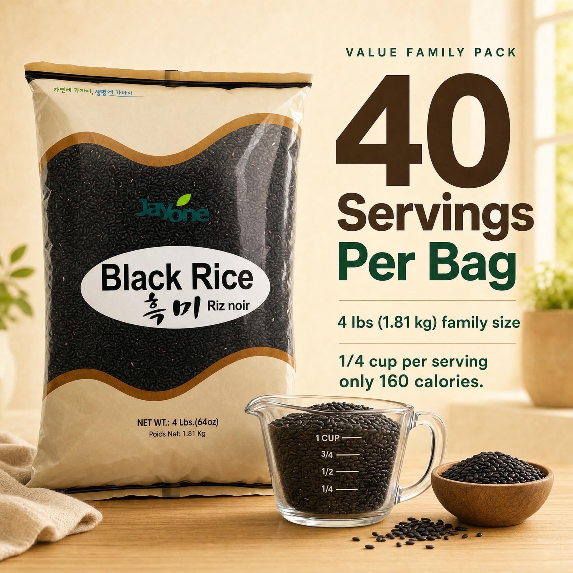 Jayone black rice cooked in a bowl showcasing chewy texture and meal visual appeal