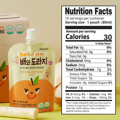 JEOLLANAMDO pouch close-up displaying pouch texture and tear notch benefit
