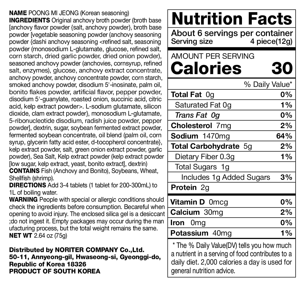 K FOOD ingredient label view showing simple clean ingredients