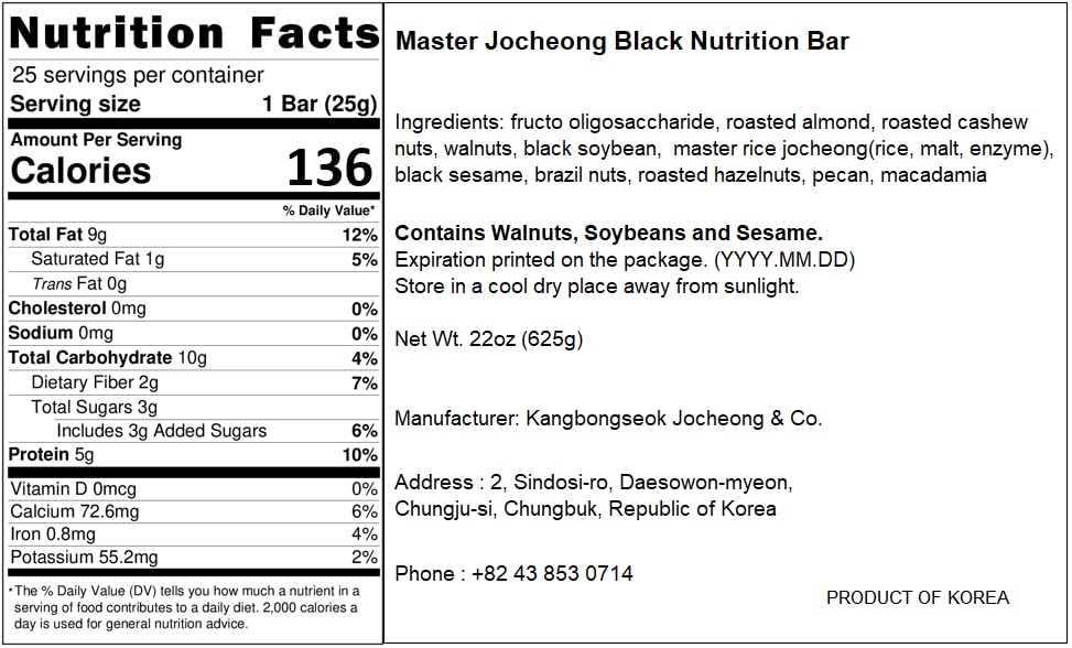 K FOOD KANG BONG SEOK close-up of chewy jocheong texture highlighting natural sweetness
