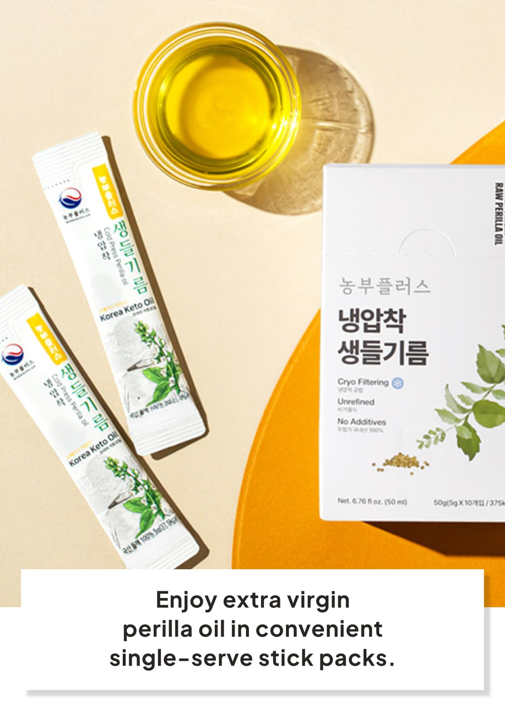 K FOOD KOREAN FOOD single stick opened next to spoon, easy portion control