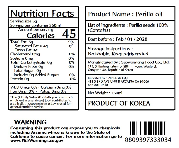 K FOOD KOREAN FOOD bottle beside a ruler showing compact 250ml size