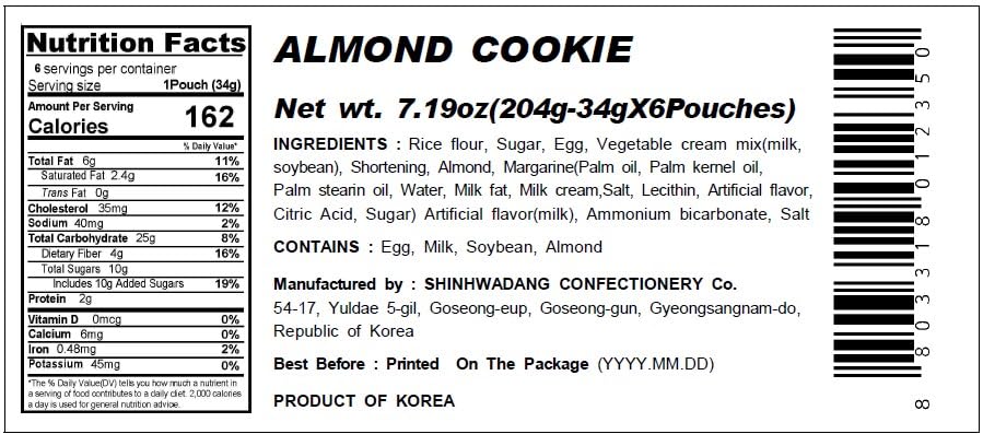 K FOOD Shinwhadang wafers beside a cup of tea showing beverage pairing enjoyment benefit