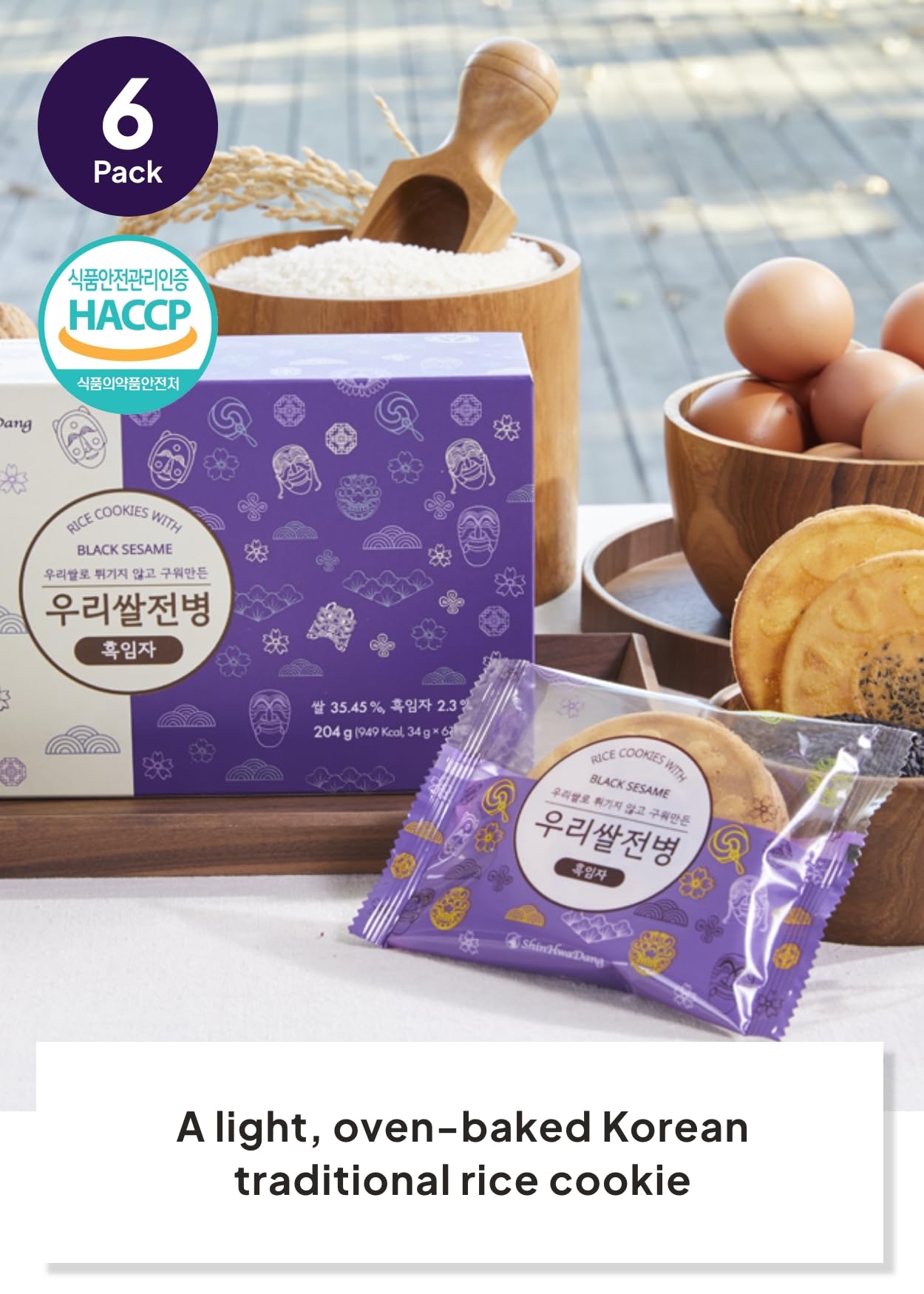 K FOOD KOREAN FOOD close-up wafer showing crisp texture and light bite