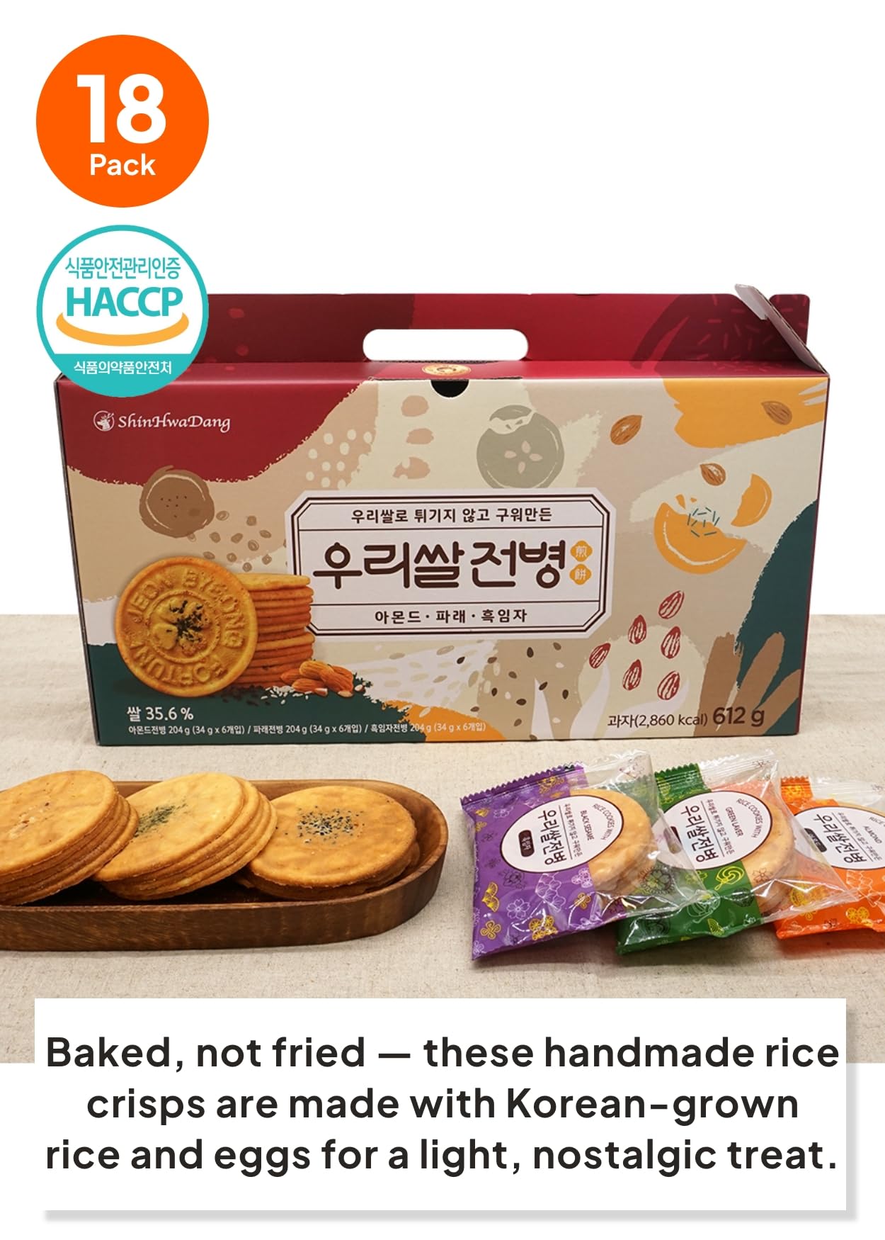 K FOOD KOREAN FOOD individually wrapped wafer packs for convenient sharing