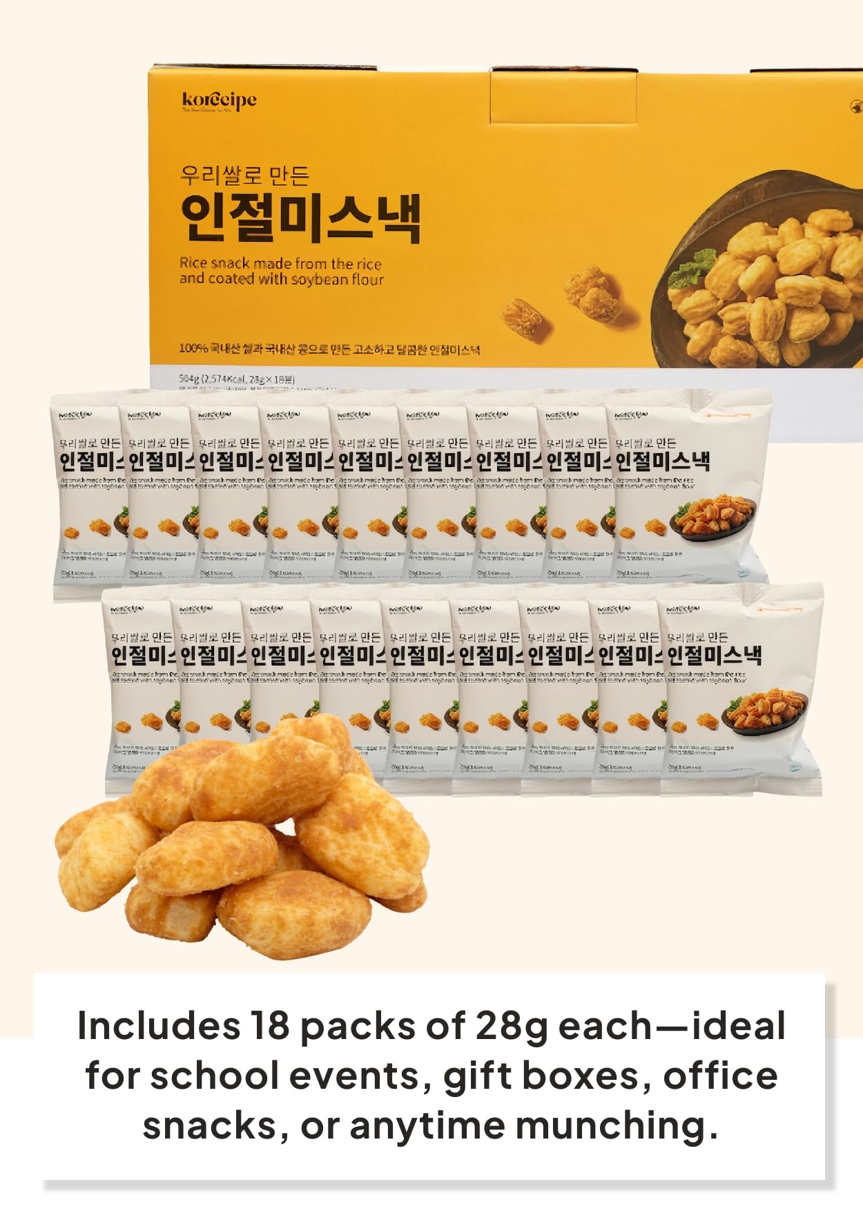 K FOOD Shinwhadang rice crisp texture detail showing crunchy-to-soft bite