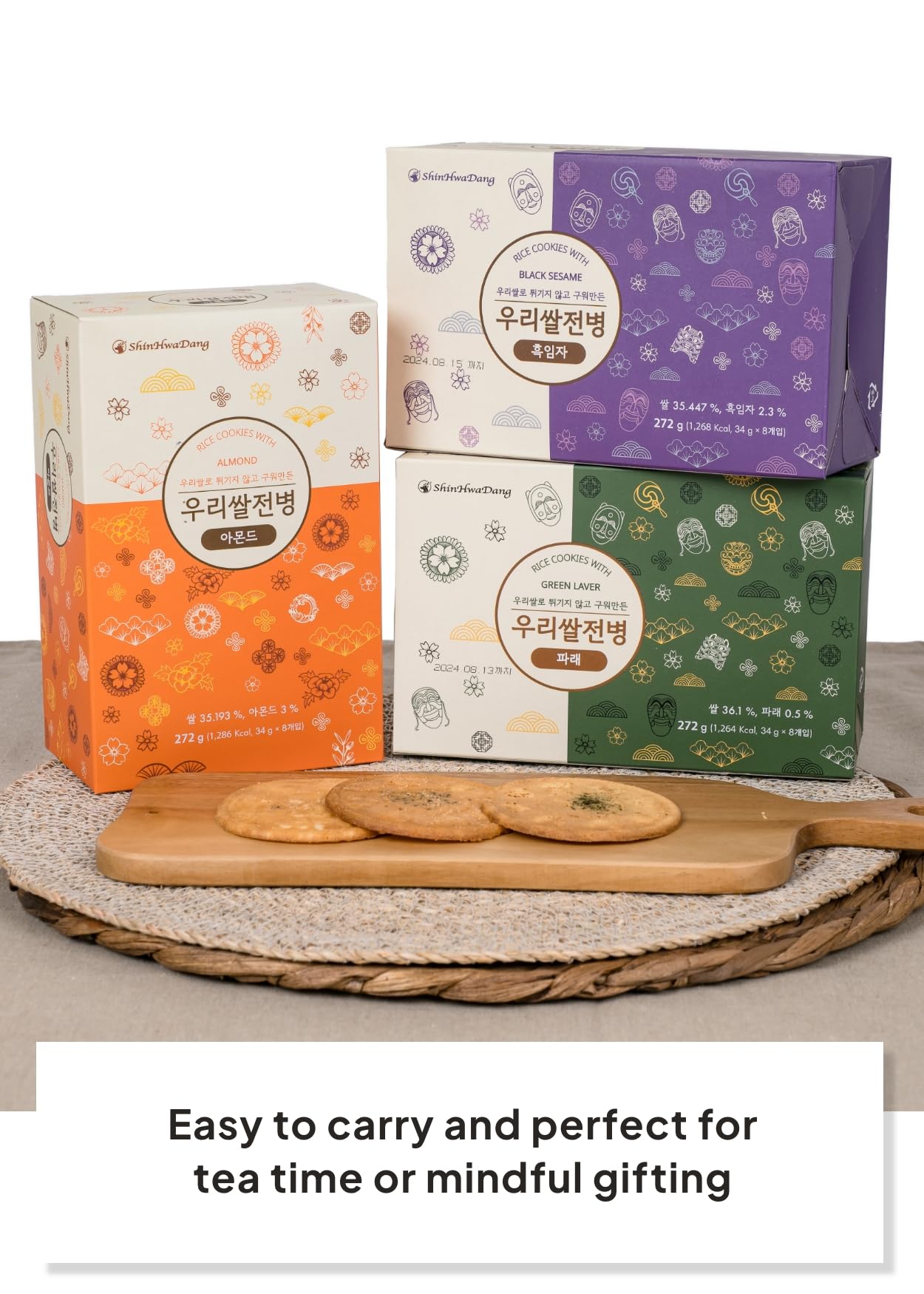 K FOOD KOREAN FOOD wafers served with tea demonstrating a light snack pairing