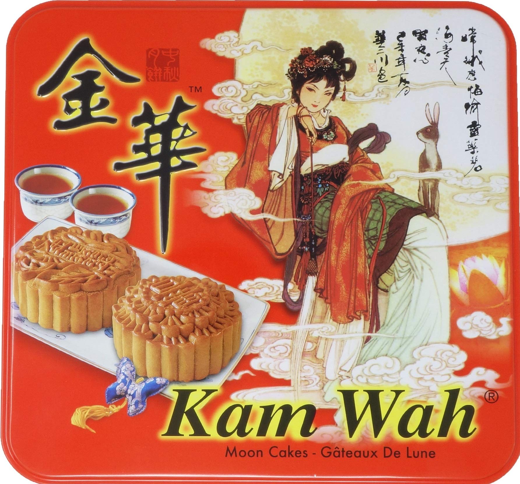 Kam Wah mooncake cross section revealing lotus paste and two yolks balance
