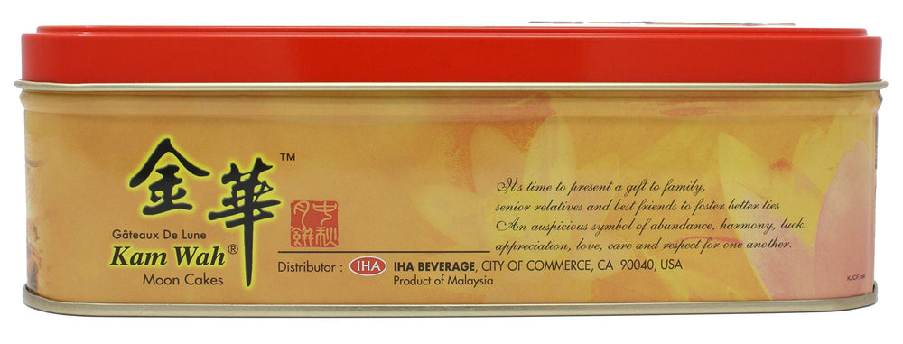 Kam Wah mooncake individually wrapped pieces for freshness and easy gifting