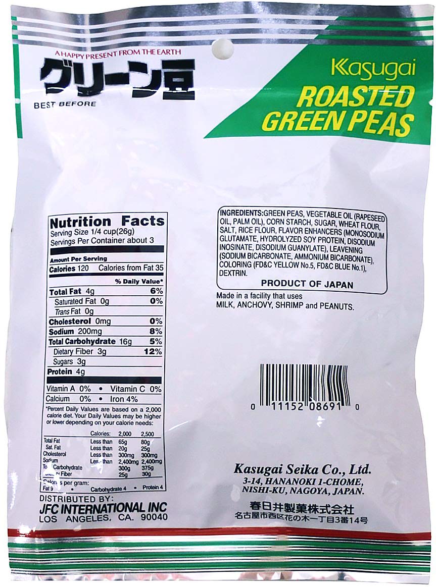 春日井製菓 close-up of roasted pea texture highlighting crisp crunch
