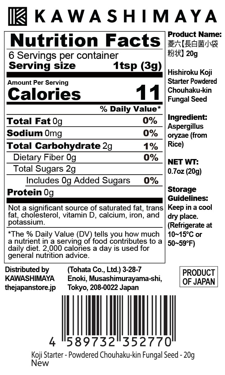 KAWASHIMAYA close-up of fine white koji starter powder for even inoculation benefit