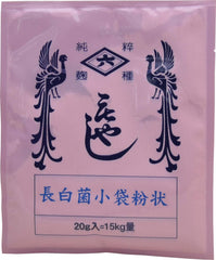 KAWASHIMAYA sachet front showing Hishiroku Chouhaku-kin and clear labeling benefits