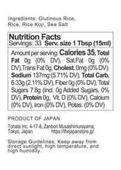 KAWASHIMAYA close-up of label highlighting ingredients and clean, authentic flavor