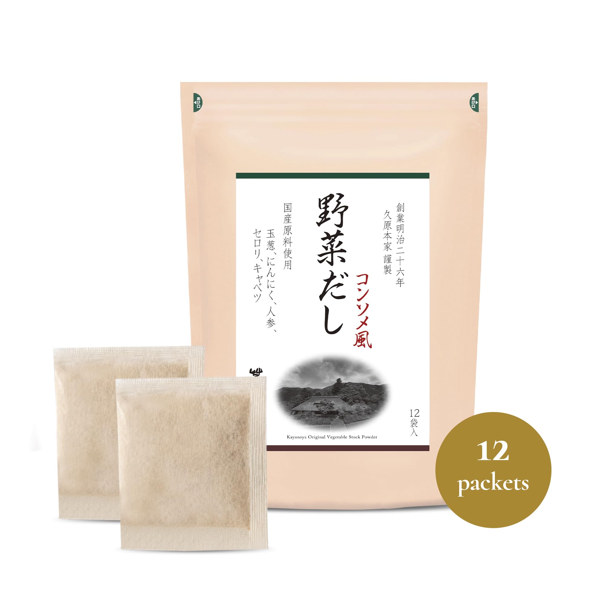 Kayanoya in a modern kitchen setting showing fast, flavorful cooking
