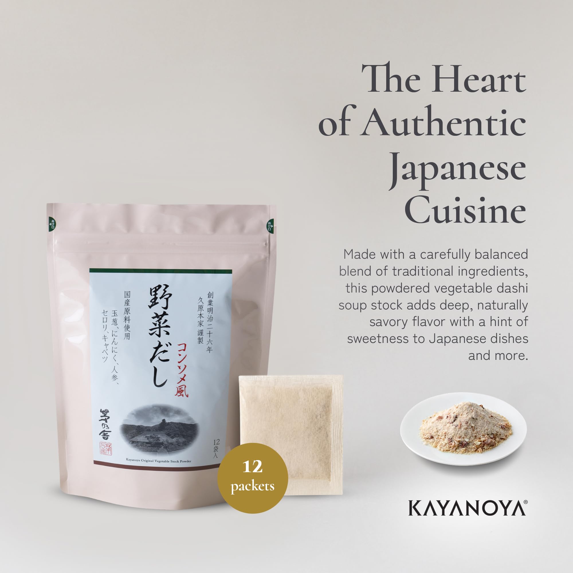 Kayanoya powder close-up texture displaying fine granules and easy dissolve