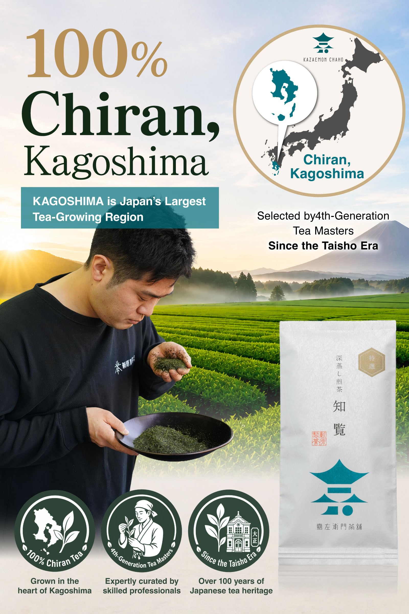 KAZAEMON measuring spoon on scale showing recommended 8g portion benefit