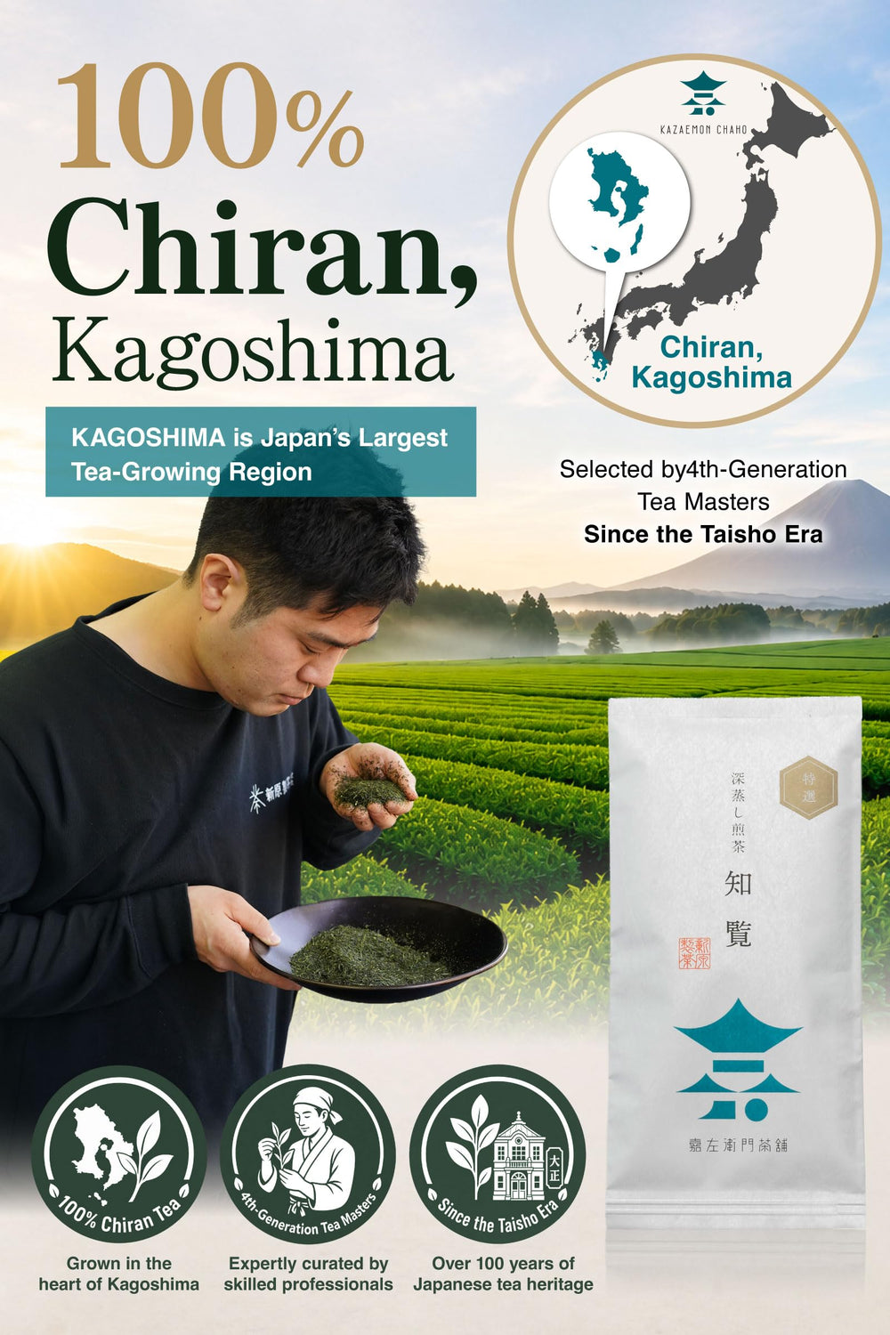KAZAEMON measuring spoon on scale showing recommended 8g portion benefit