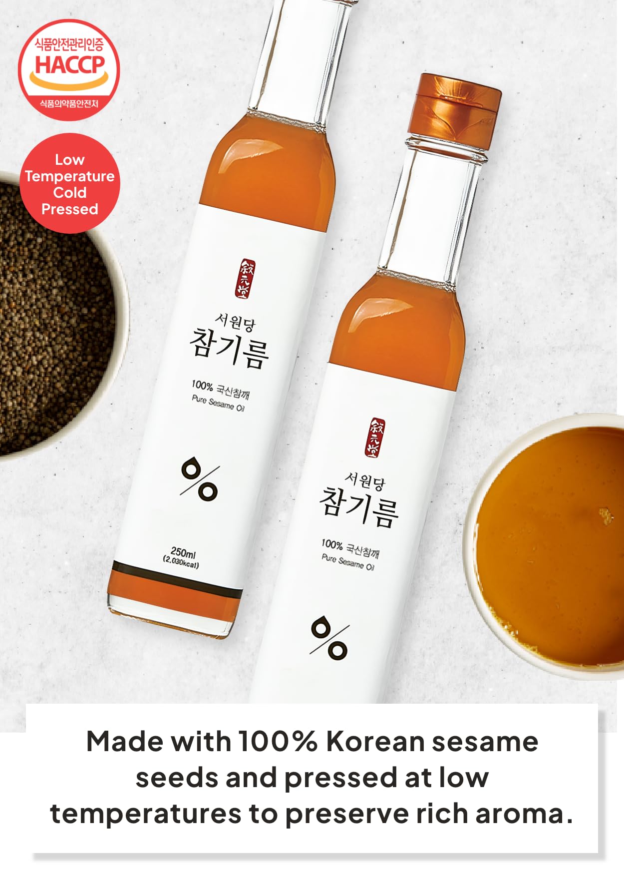 K FOOD Seowondang glass bottle close-up showing cap and seal benefit: airtight freshness