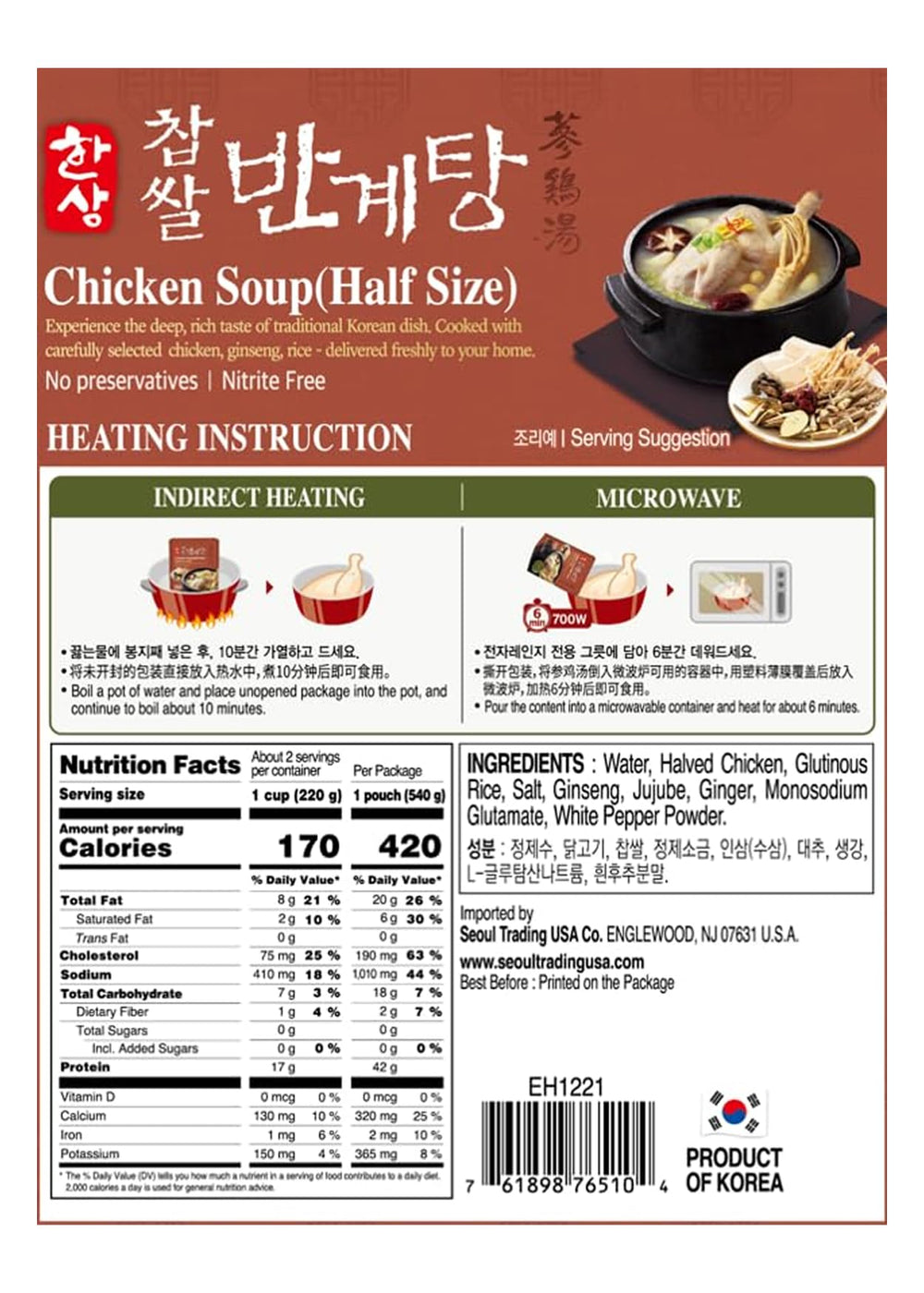 K FOOD KOREAN FOOD served bowl with side kimchi in lifestyle setting, showing easy meal enjoyment benefit