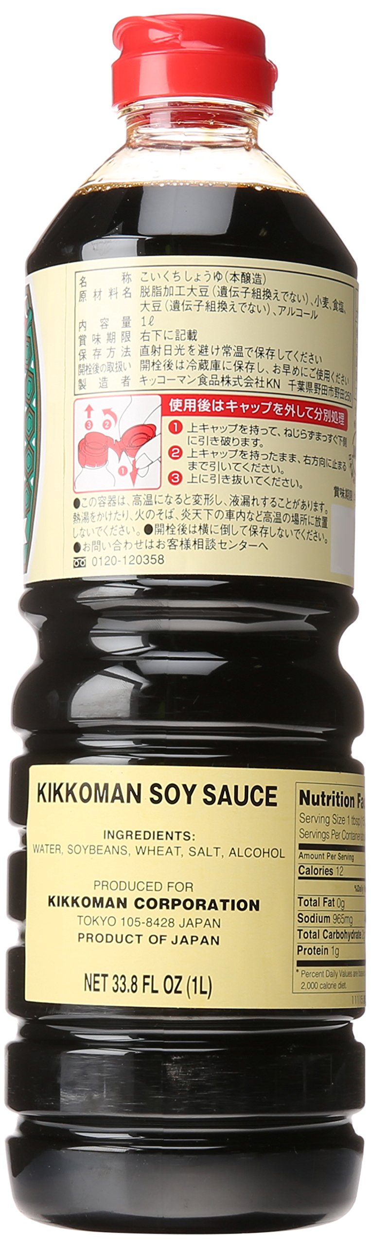 Kikkoman pour closeup highlighting bottle spout for precise seasoning