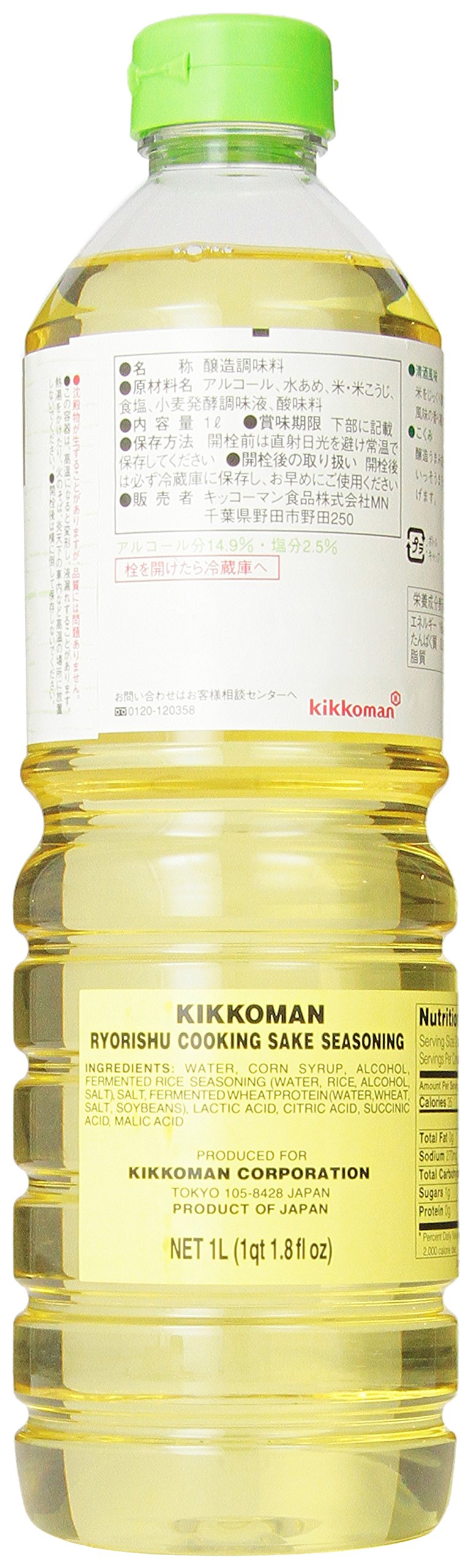 Close-up of Kikkoman Ryorishi bottle label and cap highlighting product identity and cooking convenience