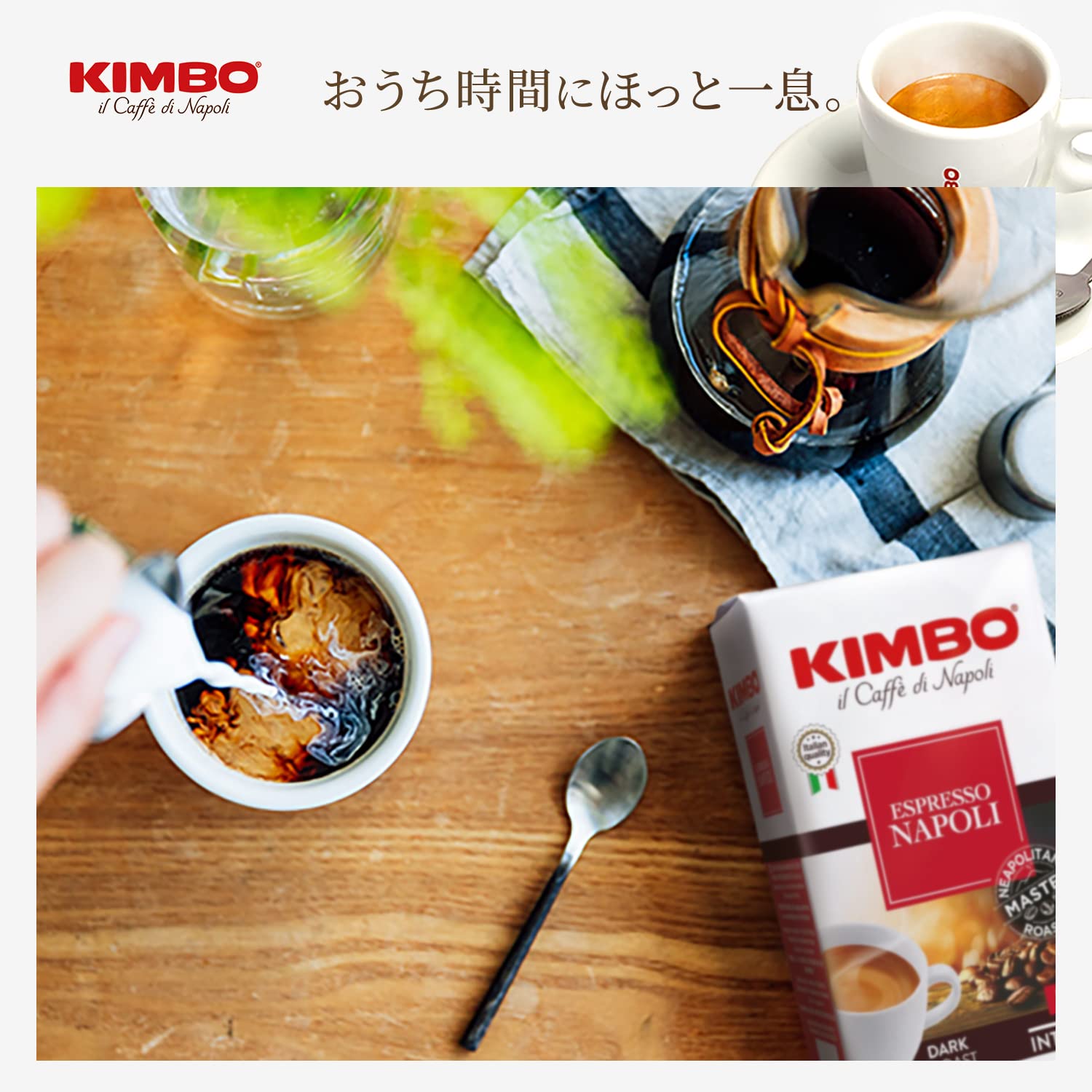 Kimbo bag label close-up showing roast details and transparency benefit