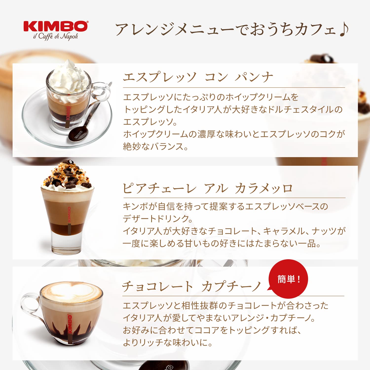 Kimbo beans on kitchen counter conveying everyday brewing convenience benefit