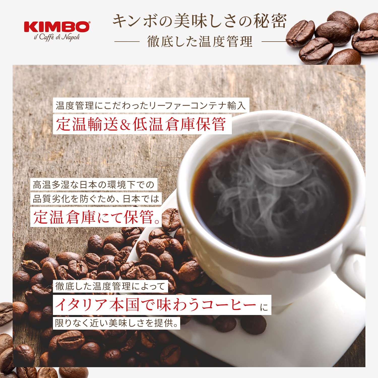 Kimbo latte being poured displaying crema and milk integration benefit
