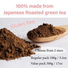 きみくら hojicha-infused cake slice illustrating baking use and warm aroma