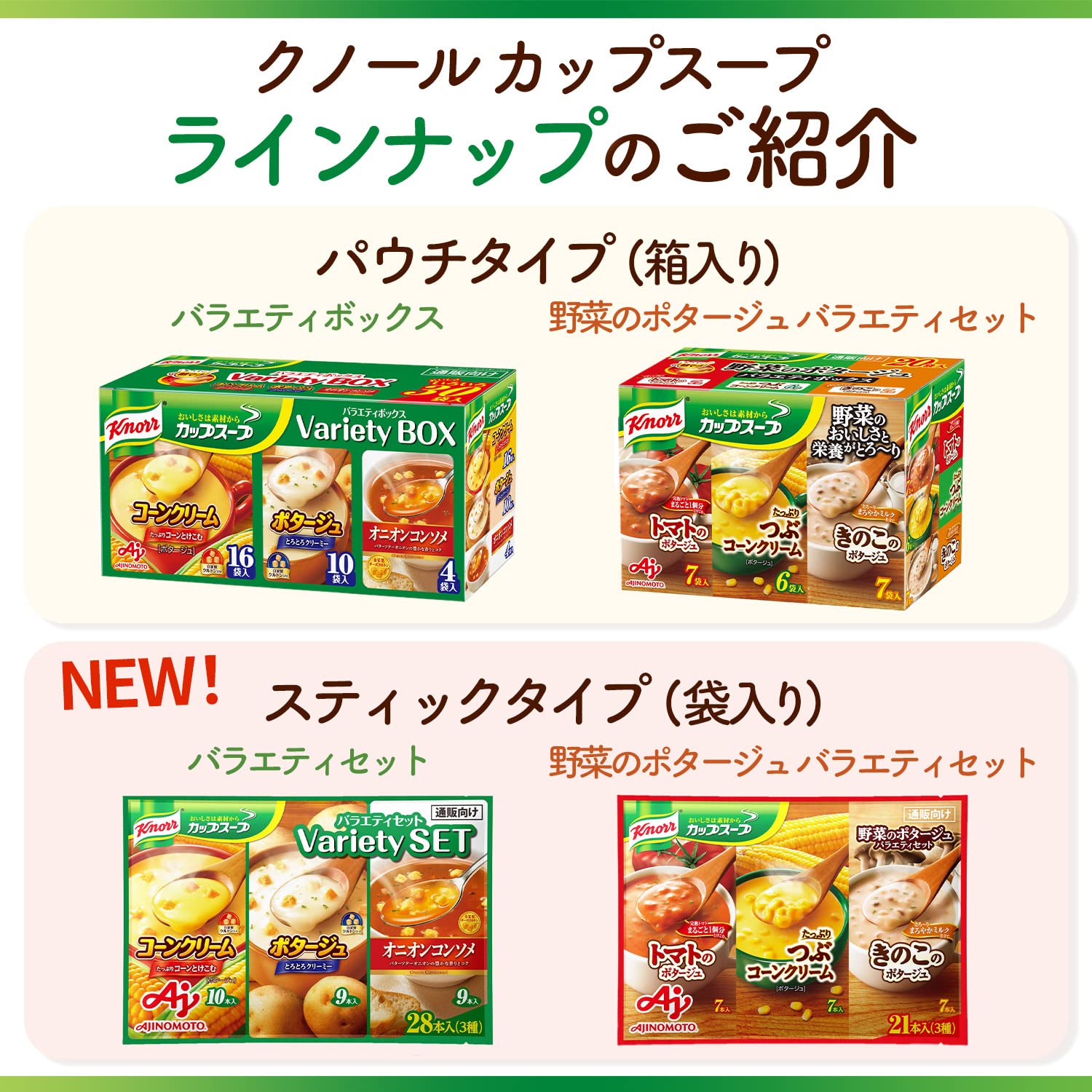 Knorr cup held in hand showing compact size and travel convenience