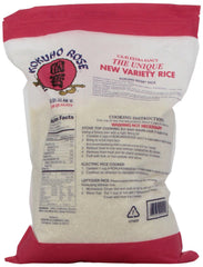 Kokuho Rose cooked rice close-up showing tender medium grains, ideal texture for bowls