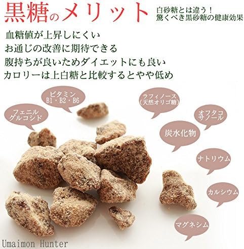 幸田商店 grated kokuto on wooden board ready for baking, adds deep caramel flavor